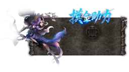 mb3.png