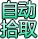 007003.png