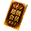 009473.png