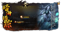 暗海猎踪
