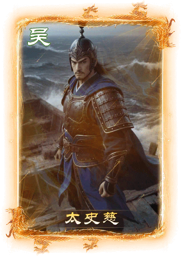 三国卡牌一套