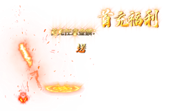 shou4.png