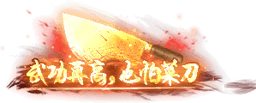 称号特效