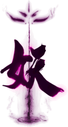 妖鬼神魔光柱