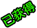 a17.png