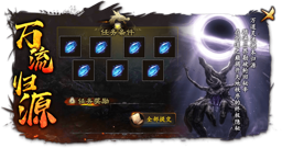 万流宗源